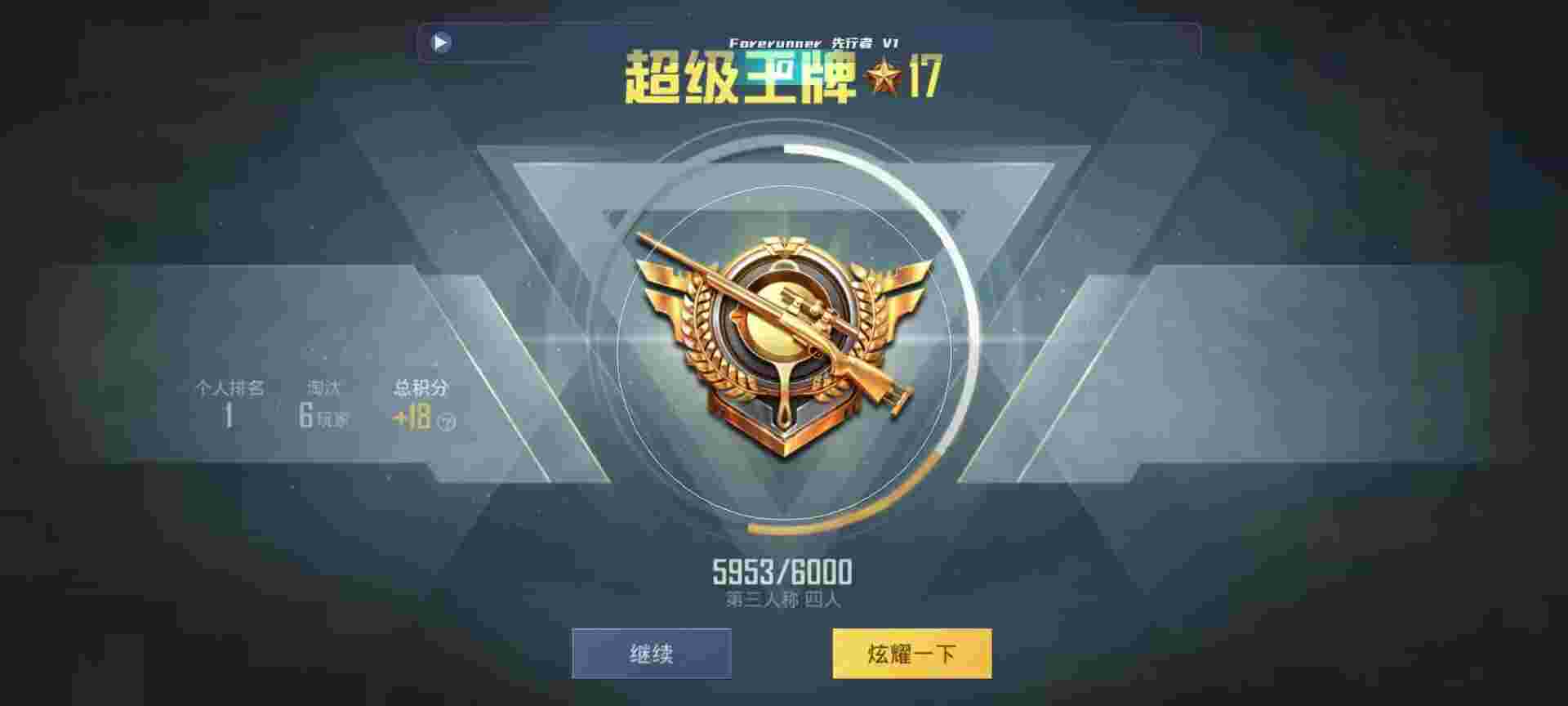 和平精英鸡腿辅助自瞄 - 第五人格开卡包视频教程辅助预览图